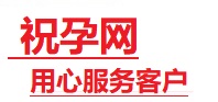 大同市捐卵试管助孕机构-代媽网